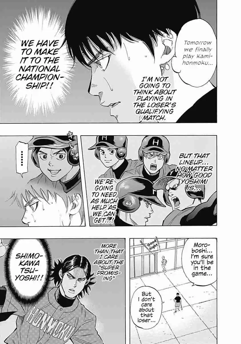 Bungo Vol. 4 Ch. 35 Eve of the Decisive Battle