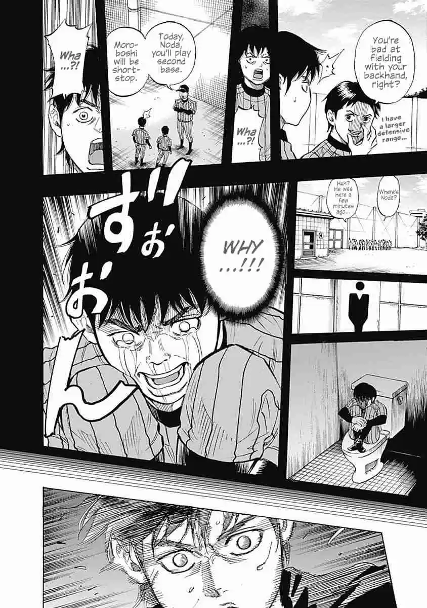 Bungo Vol. 4 Ch. 35 Eve of the Decisive Battle