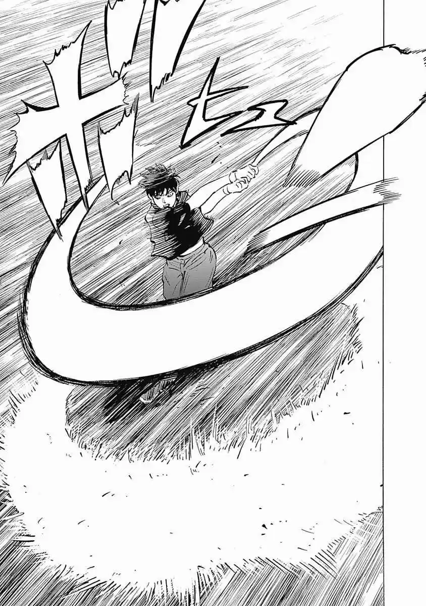 Bungo Vol. 4 Ch. 35 Eve of the Decisive Battle