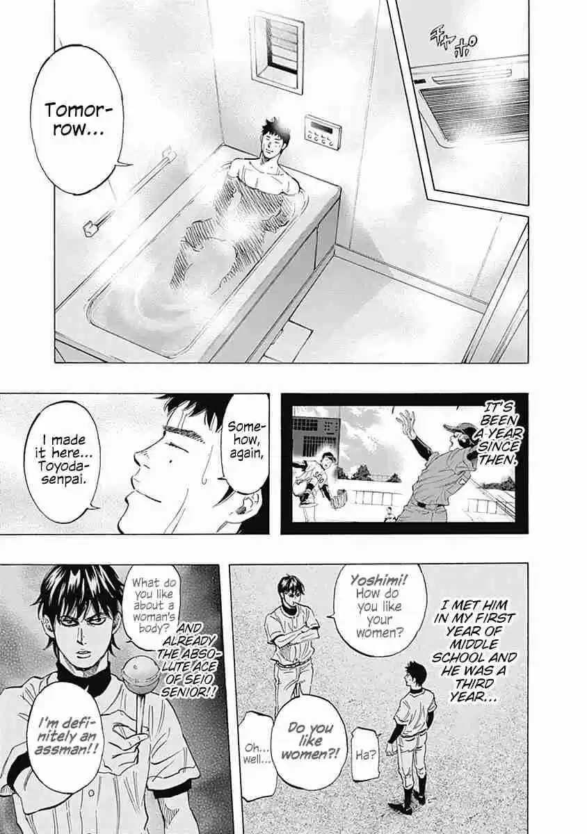 Bungo Vol. 4 Ch. 35 Eve of the Decisive Battle
