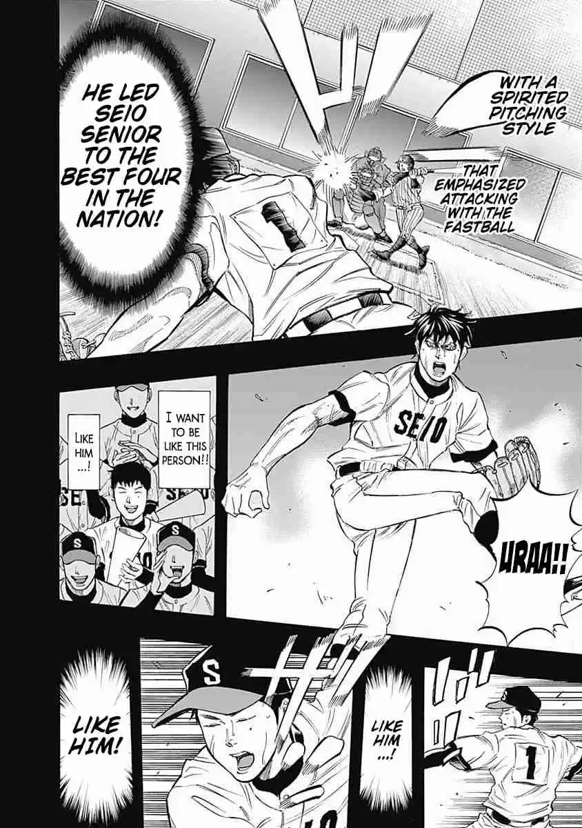 Bungo Vol. 4 Ch. 35 Eve of the Decisive Battle