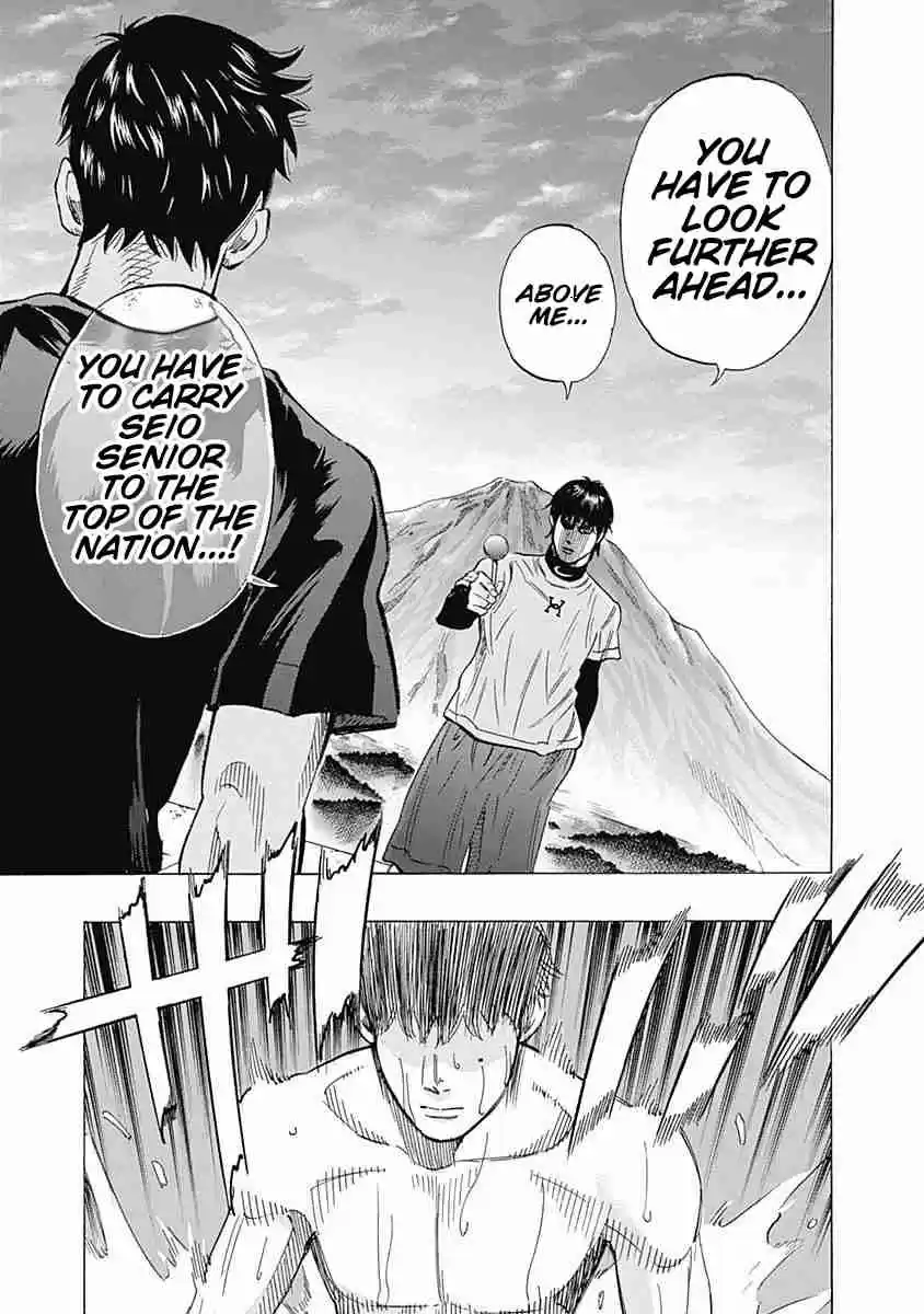 Bungo Vol. 4 Ch. 35 Eve of the Decisive Battle