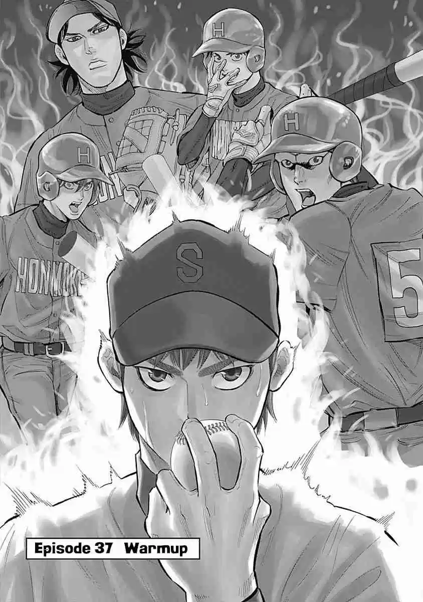 Bungo Vol. 4 Ch. 37 Warmup