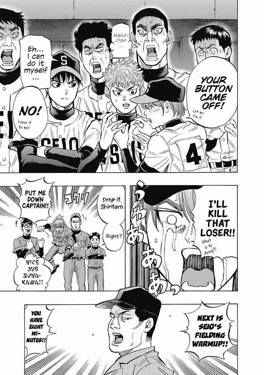 Bungo Vol. 4 Ch. 37 Warmup