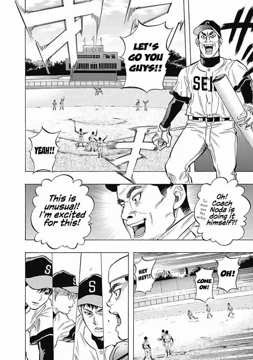 Bungo Vol. 4 Ch. 37 Warmup