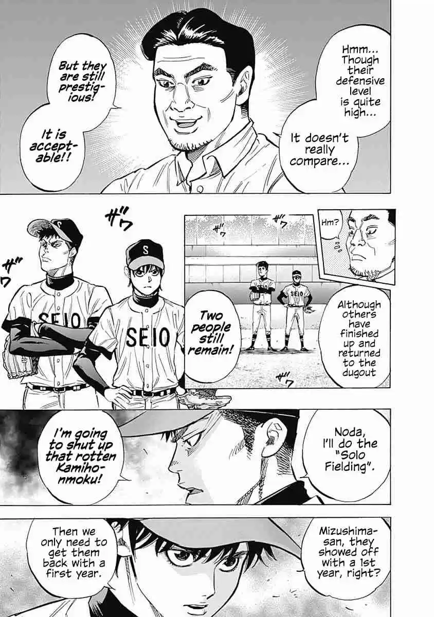 Bungo Vol. 4 Ch. 37 Warmup