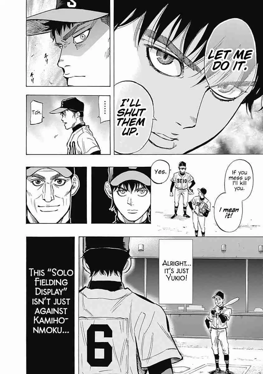 Bungo Vol. 4 Ch. 37 Warmup