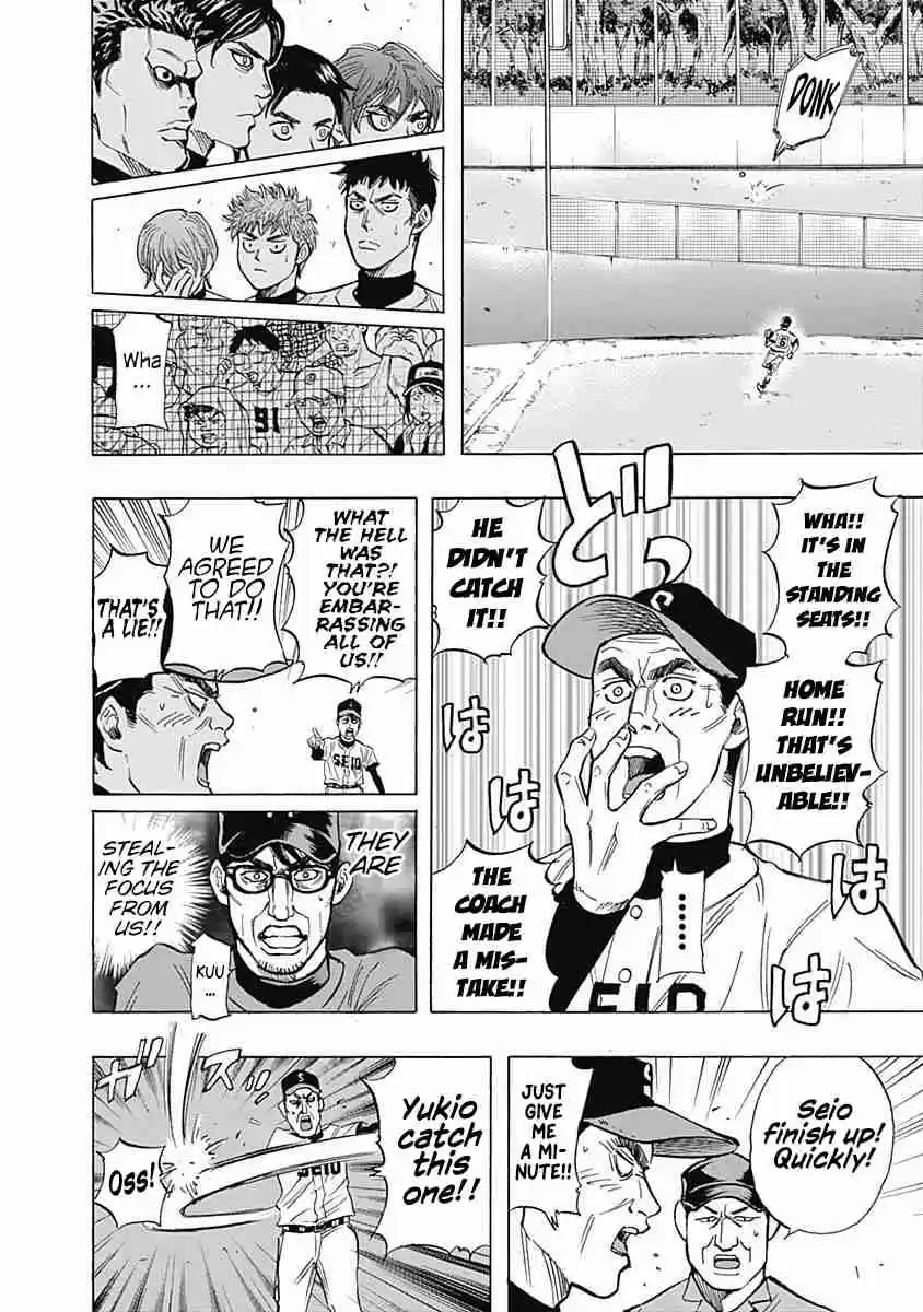 Bungo Vol. 4 Ch. 37 Warmup