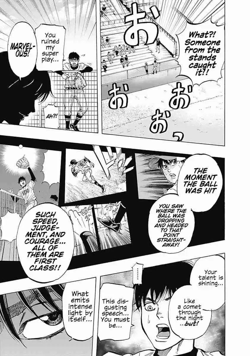 Bungo Vol. 4 Ch. 37 Warmup