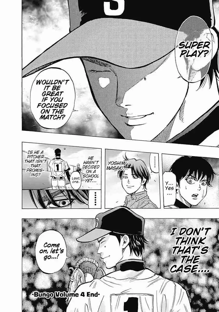 Bungo Vol. 4 Ch. 37 Warmup