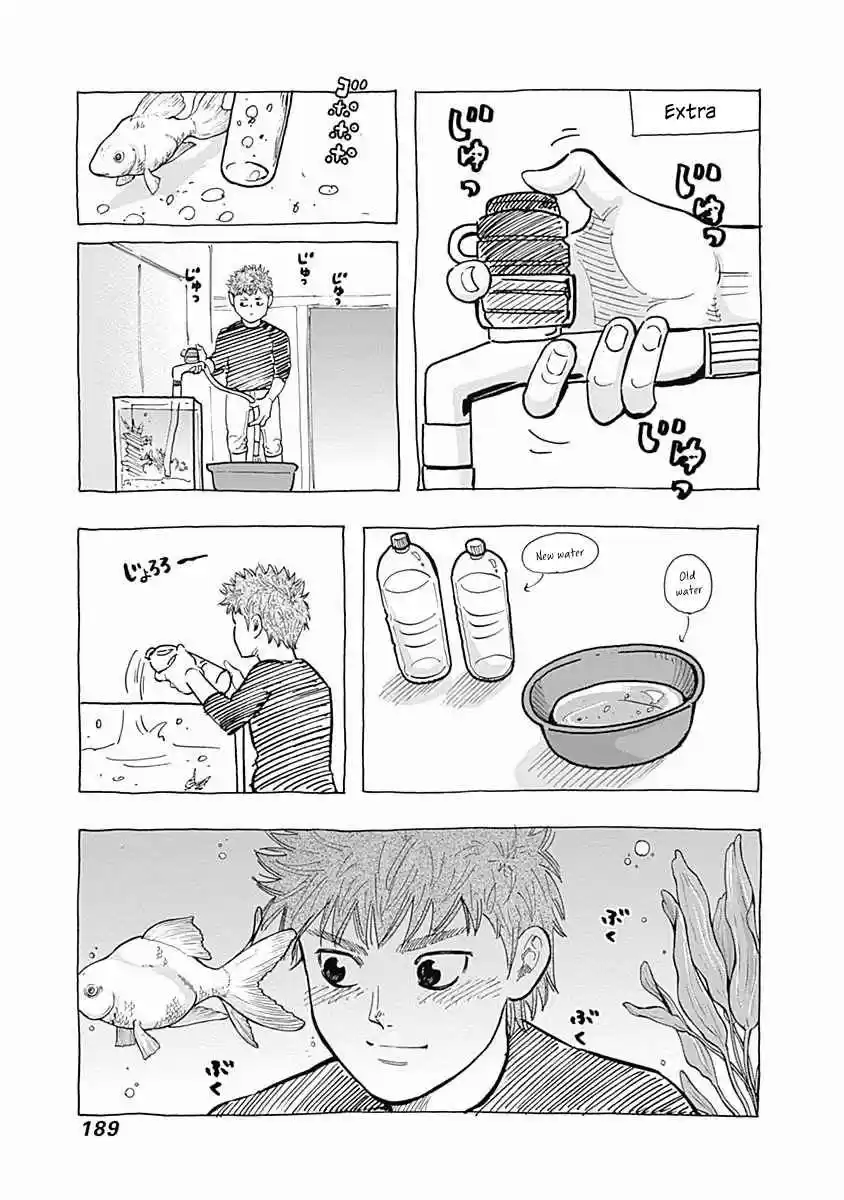 Bungo Vol. 4 Ch. 37.5 Volume 4 Extra