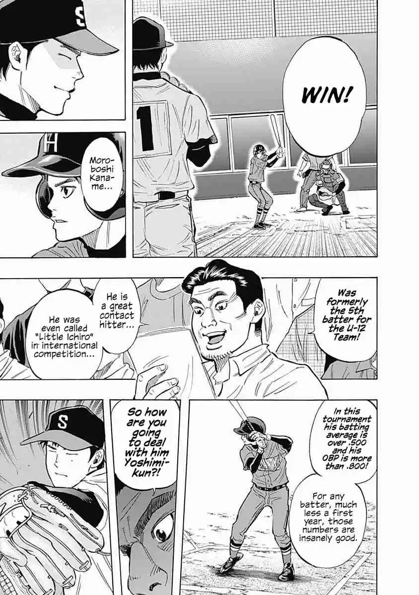 Bungo Vol. 5 Ch. 38 The Observer's Day