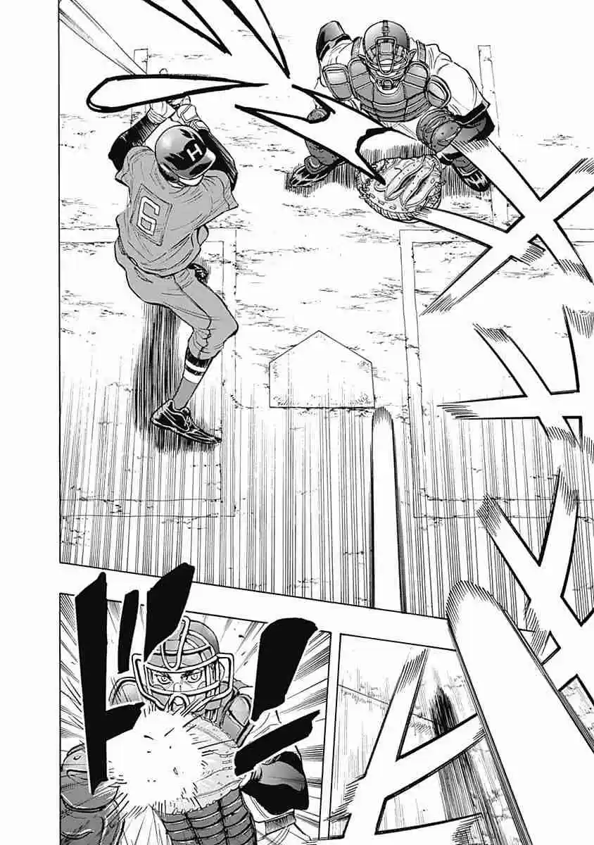 Bungo Vol. 5 Ch. 38 The Observer's Day