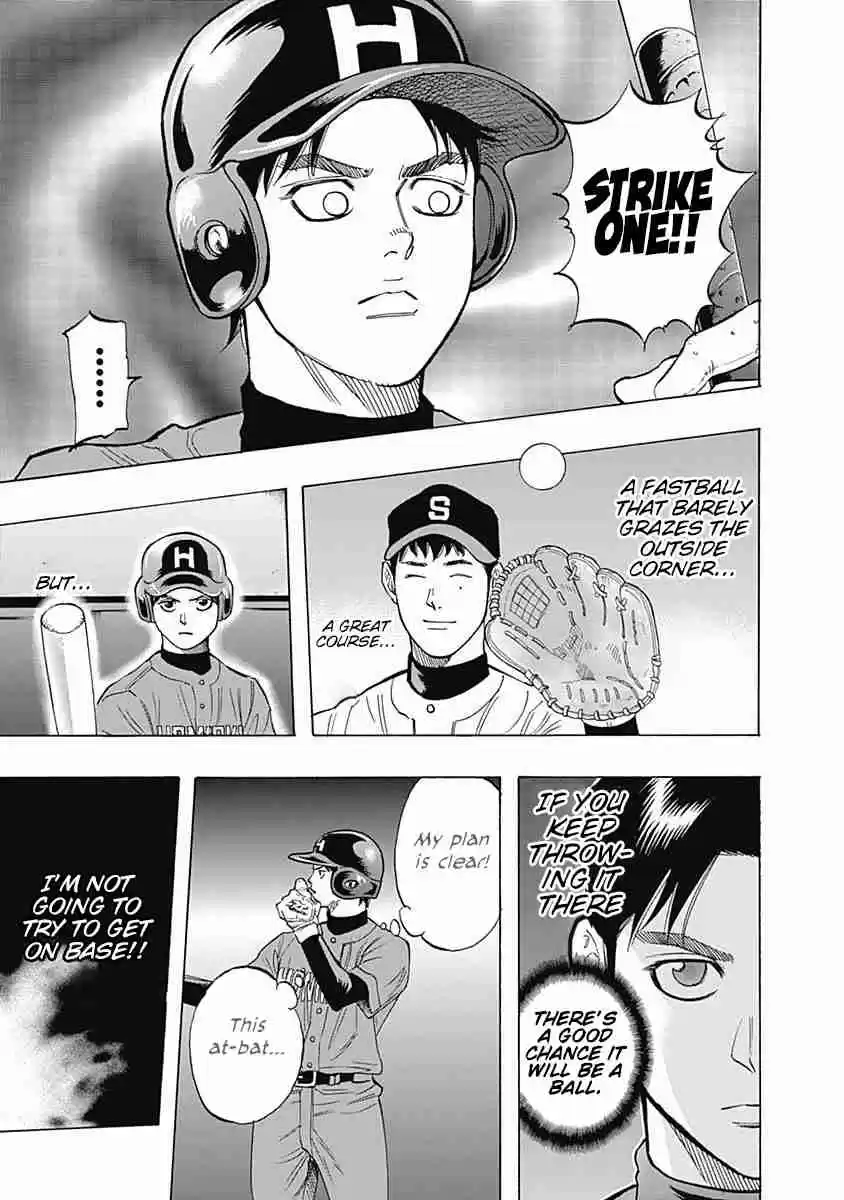 Bungo Vol. 5 Ch. 38 The Observer's Day