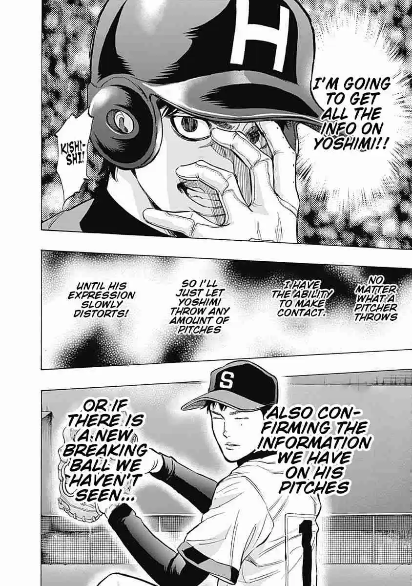 Bungo Vol. 5 Ch. 38 The Observer's Day