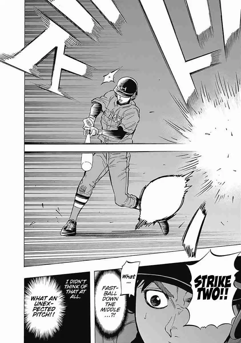 Bungo Vol. 5 Ch. 38 The Observer's Day