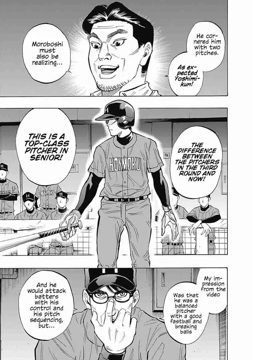 Bungo Vol. 5 Ch. 38 The Observer's Day