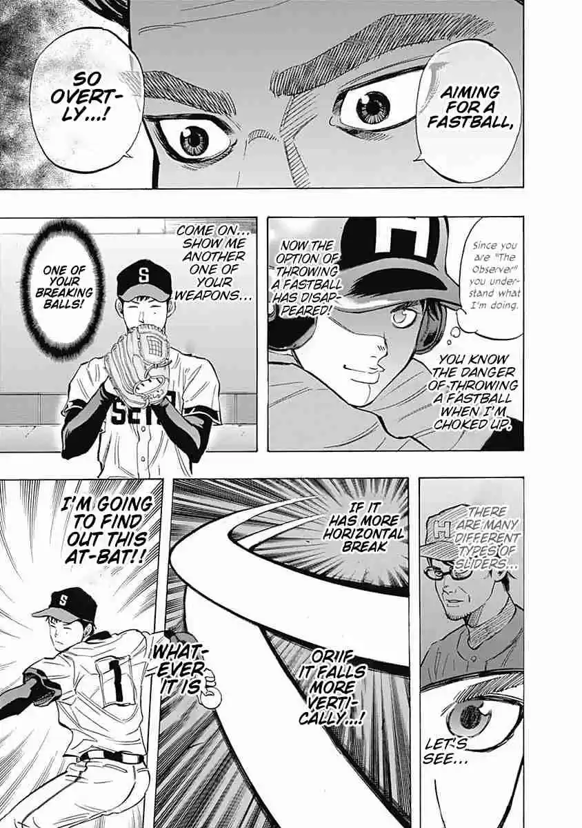 Bungo Vol. 5 Ch. 38 The Observer's Day