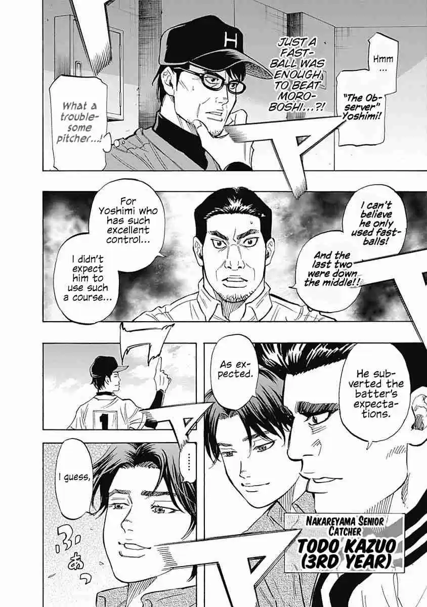 Bungo Vol. 5 Ch. 38 The Observer's Day