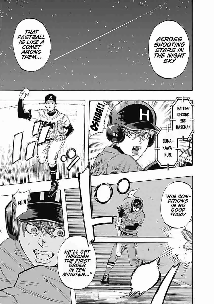 Bungo Vol. 5 Ch. 38 The Observer's Day