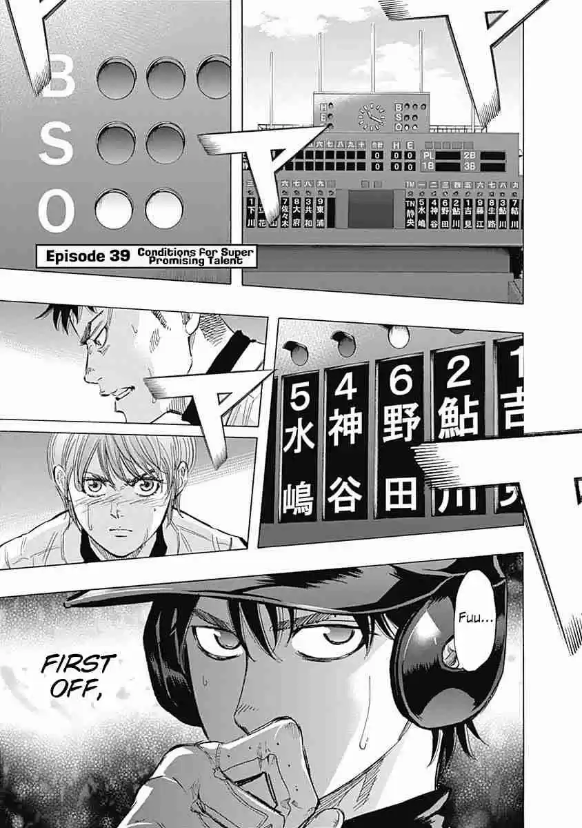 Bungo Vol. 5 Ch. 39 Conditions for Super Promising Talent