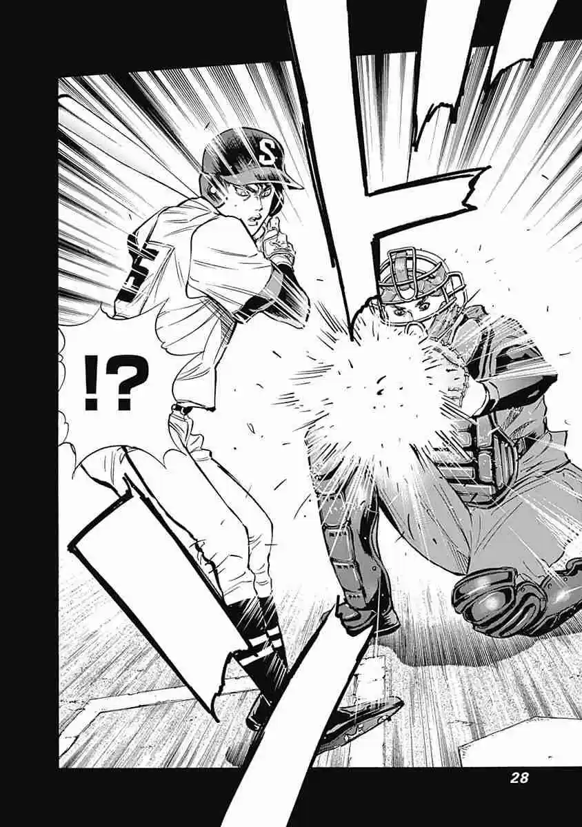 Bungo Vol. 5 Ch. 39 Conditions for Super Promising Talent