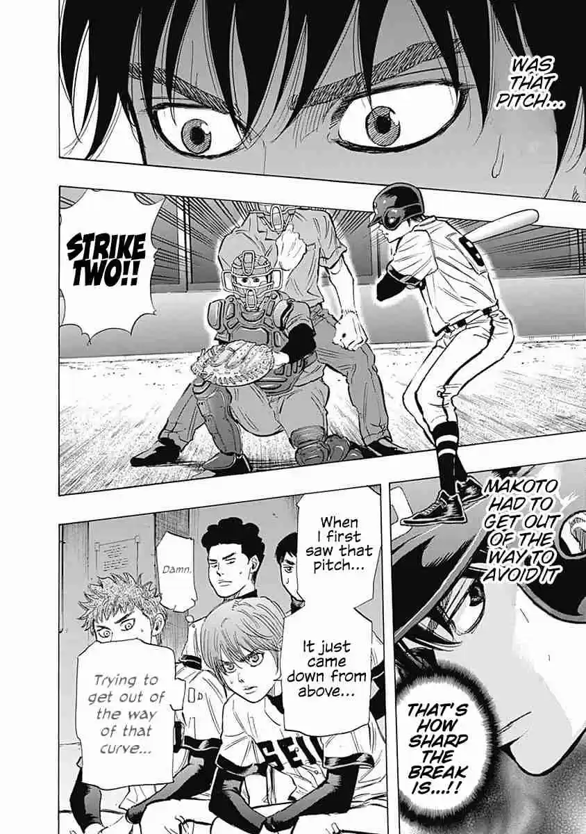 Bungo Vol. 5 Ch. 39 Conditions for Super Promising Talent