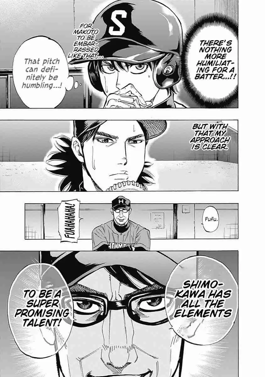 Bungo Vol. 5 Ch. 39 Conditions for Super Promising Talent