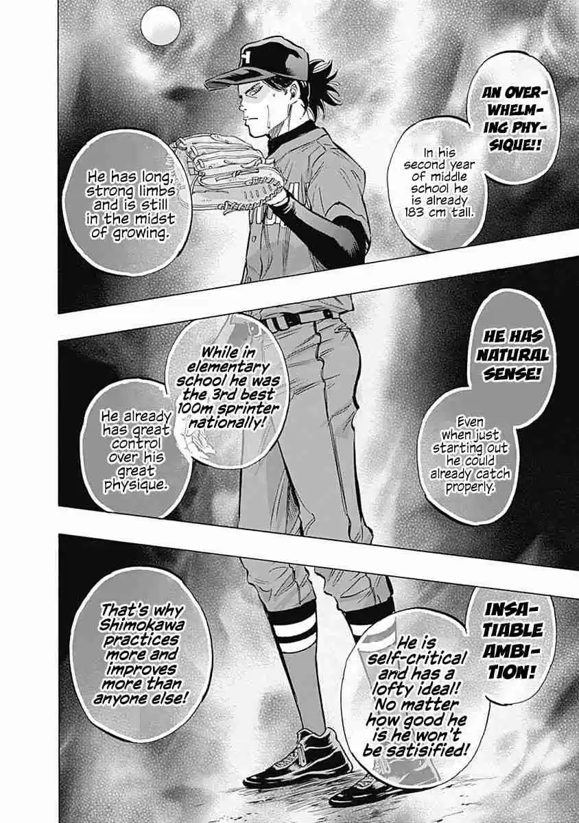 Bungo Vol. 5 Ch. 39 Conditions for Super Promising Talent