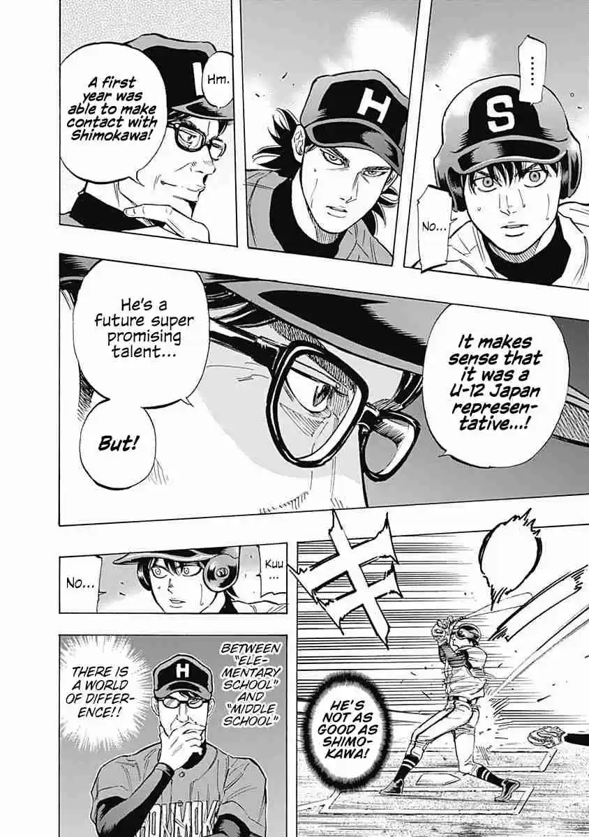 Bungo Vol. 5 Ch. 39 Conditions for Super Promising Talent