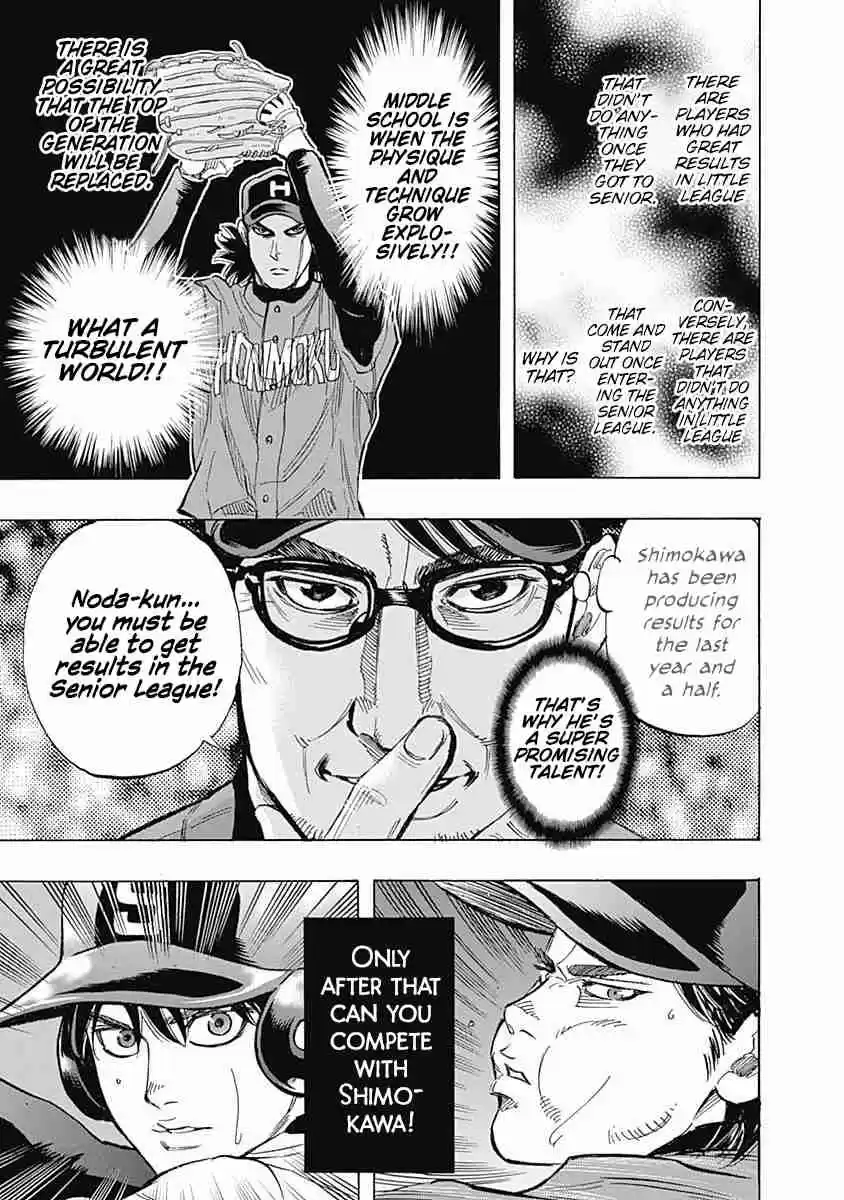 Bungo Vol. 5 Ch. 39 Conditions for Super Promising Talent