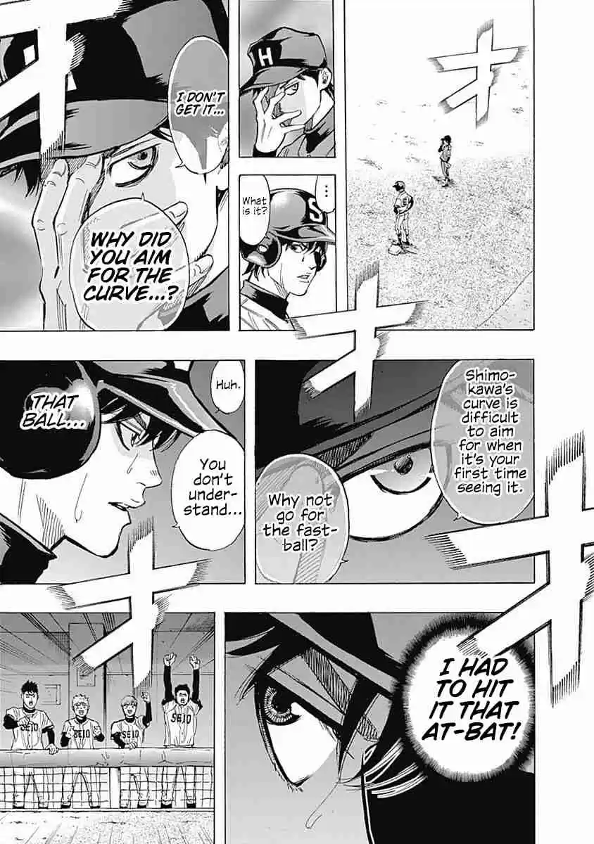 Bungo Vol. 5 Ch. 39 Conditions for Super Promising Talent