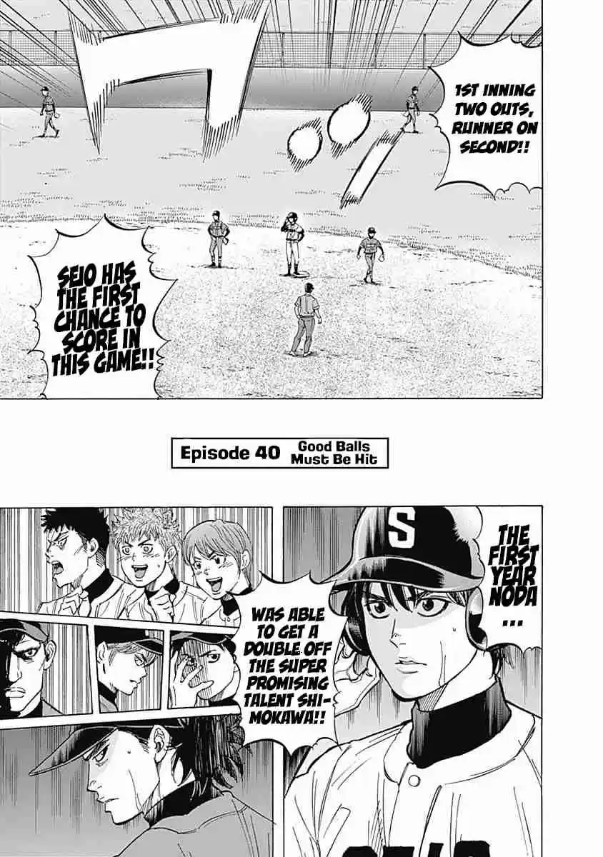 Bungo Vol. 5 Ch. 40 Good Balls Must Be Hit