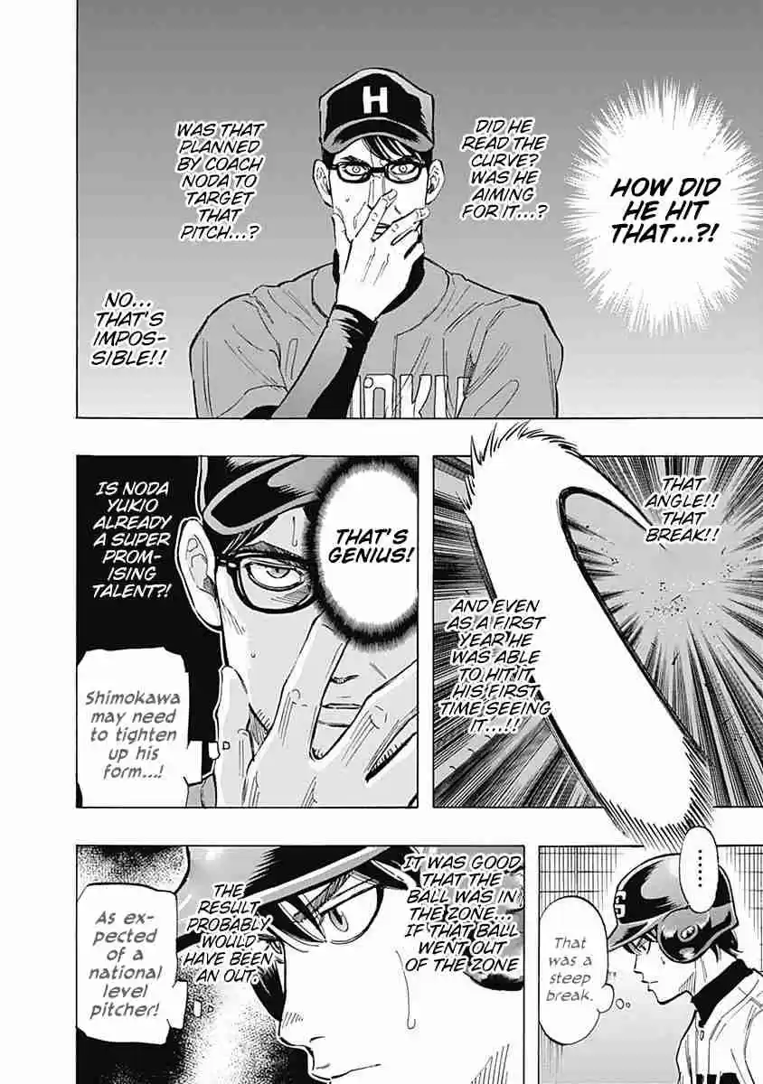 Bungo Vol. 5 Ch. 40 Good Balls Must Be Hit