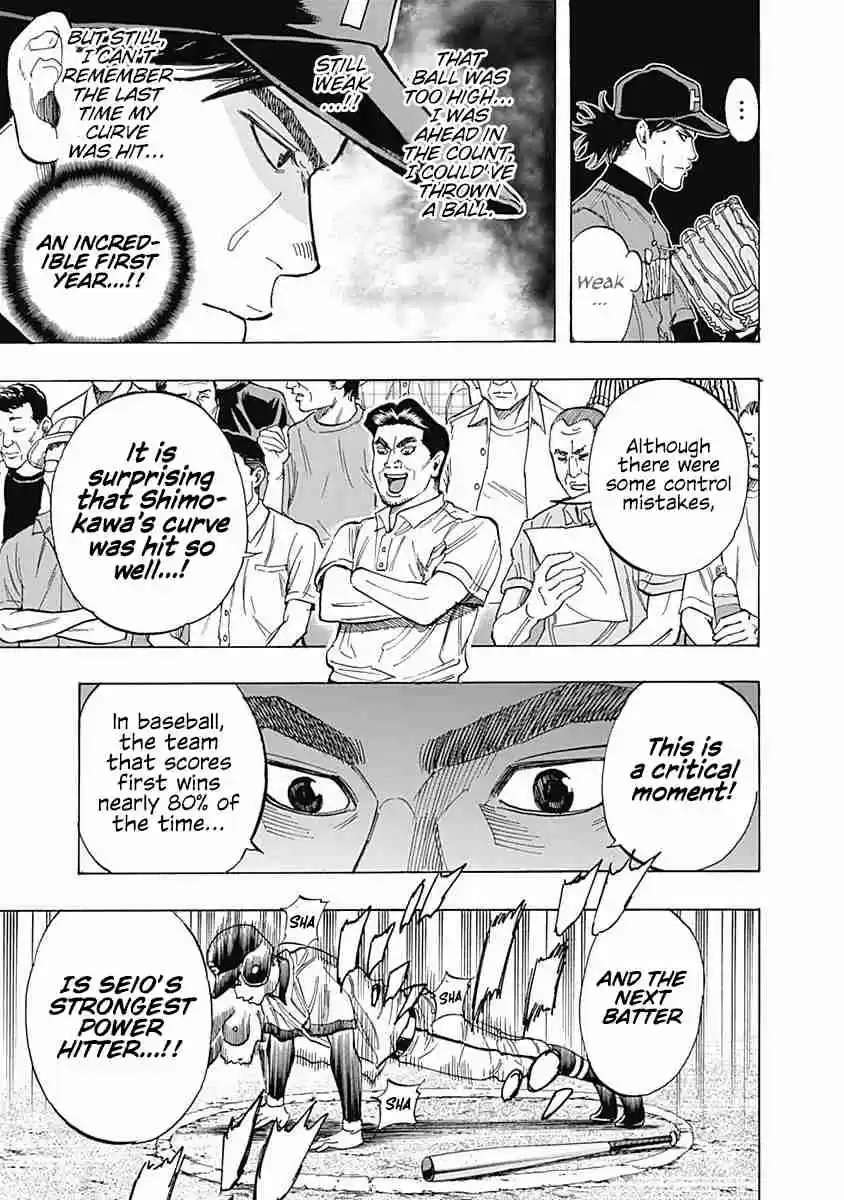 Bungo Vol. 5 Ch. 40 Good Balls Must Be Hit