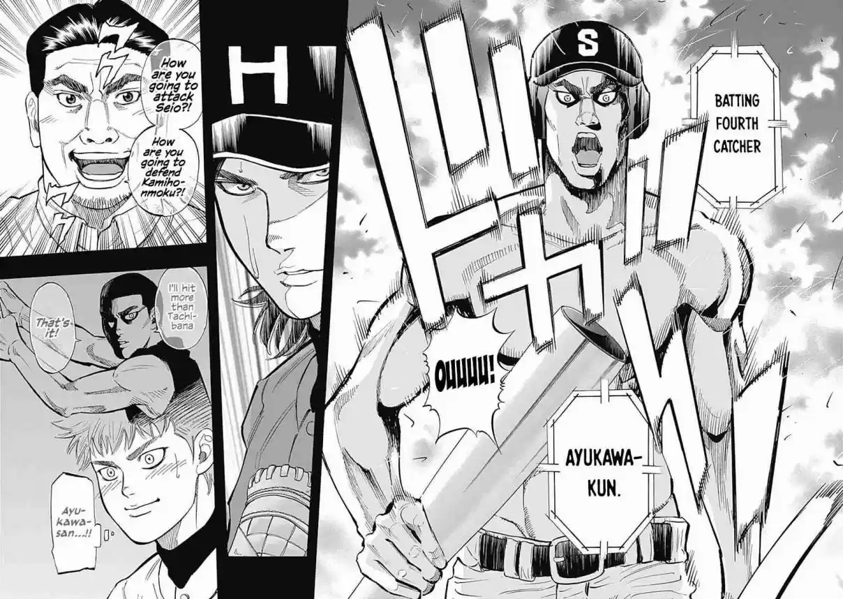 Bungo Vol. 5 Ch. 40 Good Balls Must Be Hit