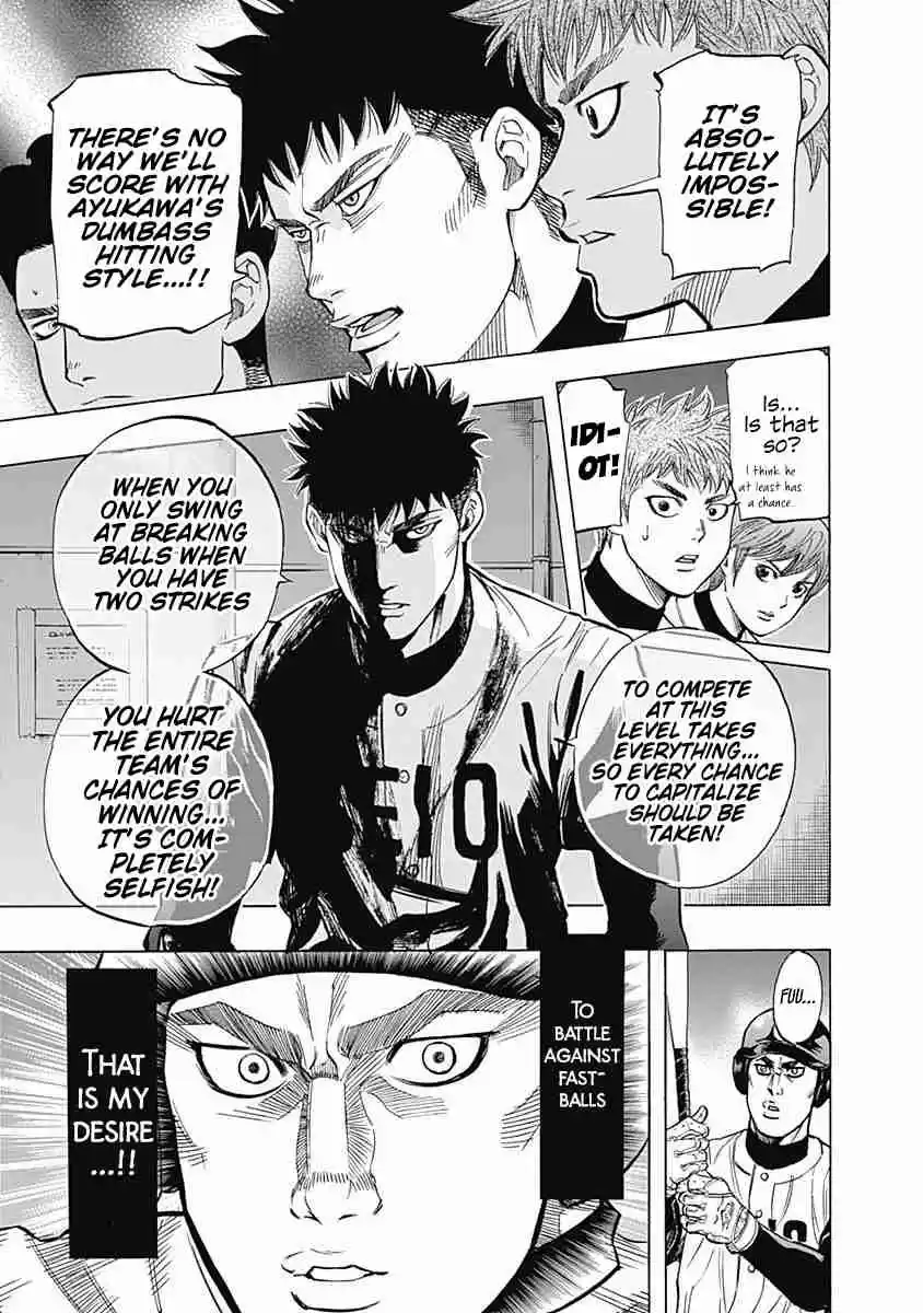 Bungo Vol. 5 Ch. 40 Good Balls Must Be Hit