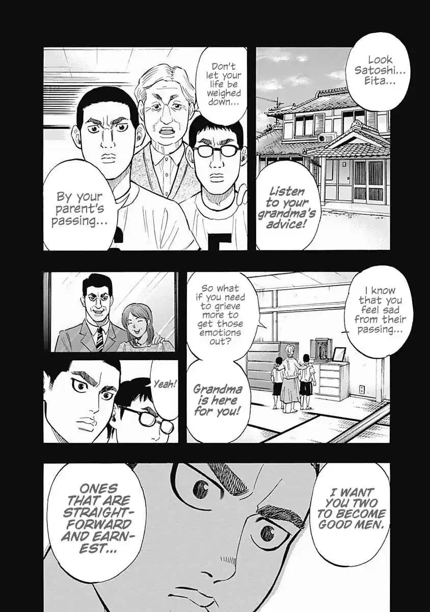 Bungo Vol. 5 Ch. 40 Good Balls Must Be Hit