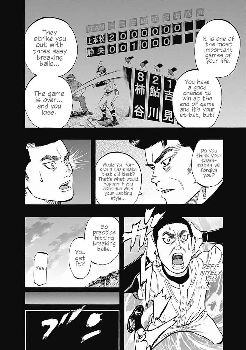 Bungo Vol. 5 Ch. 40 Good Balls Must Be Hit