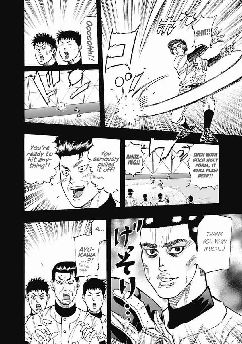 Bungo Vol. 5 Ch. 40 Good Balls Must Be Hit