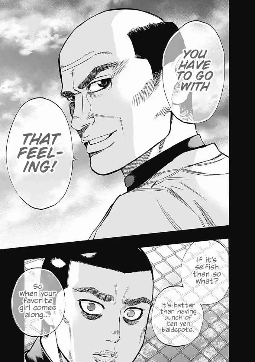 Bungo Vol. 5 Ch. 40 Good Balls Must Be Hit