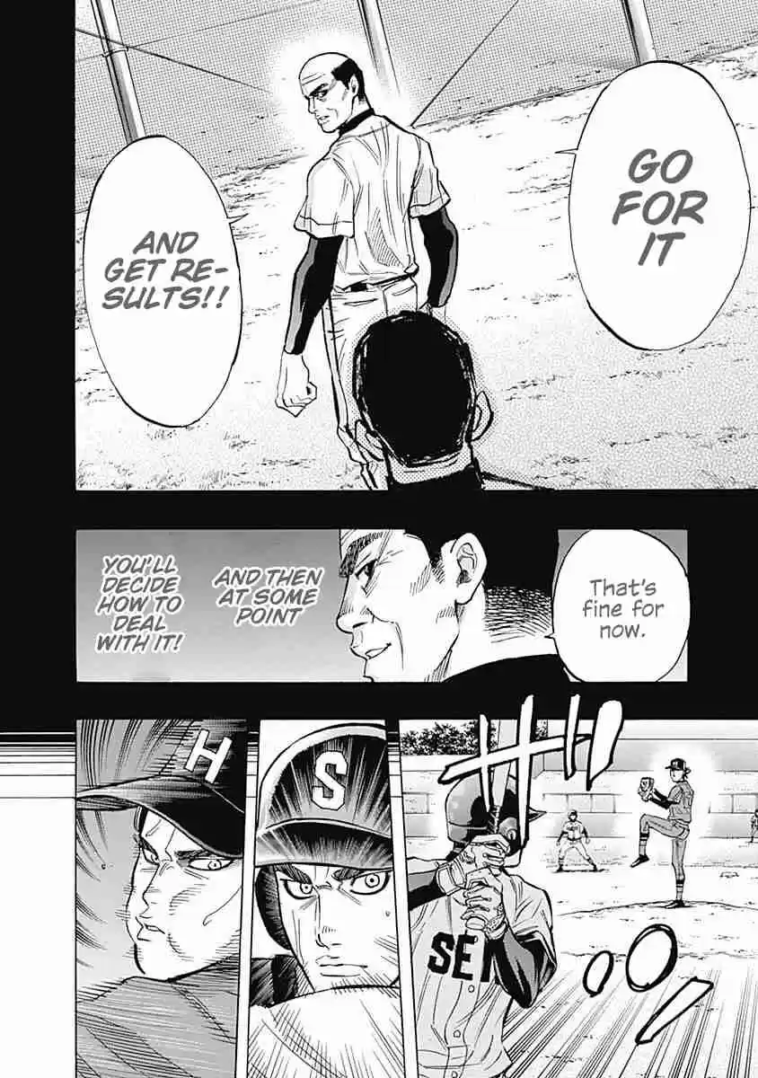 Bungo Vol. 5 Ch. 40 Good Balls Must Be Hit