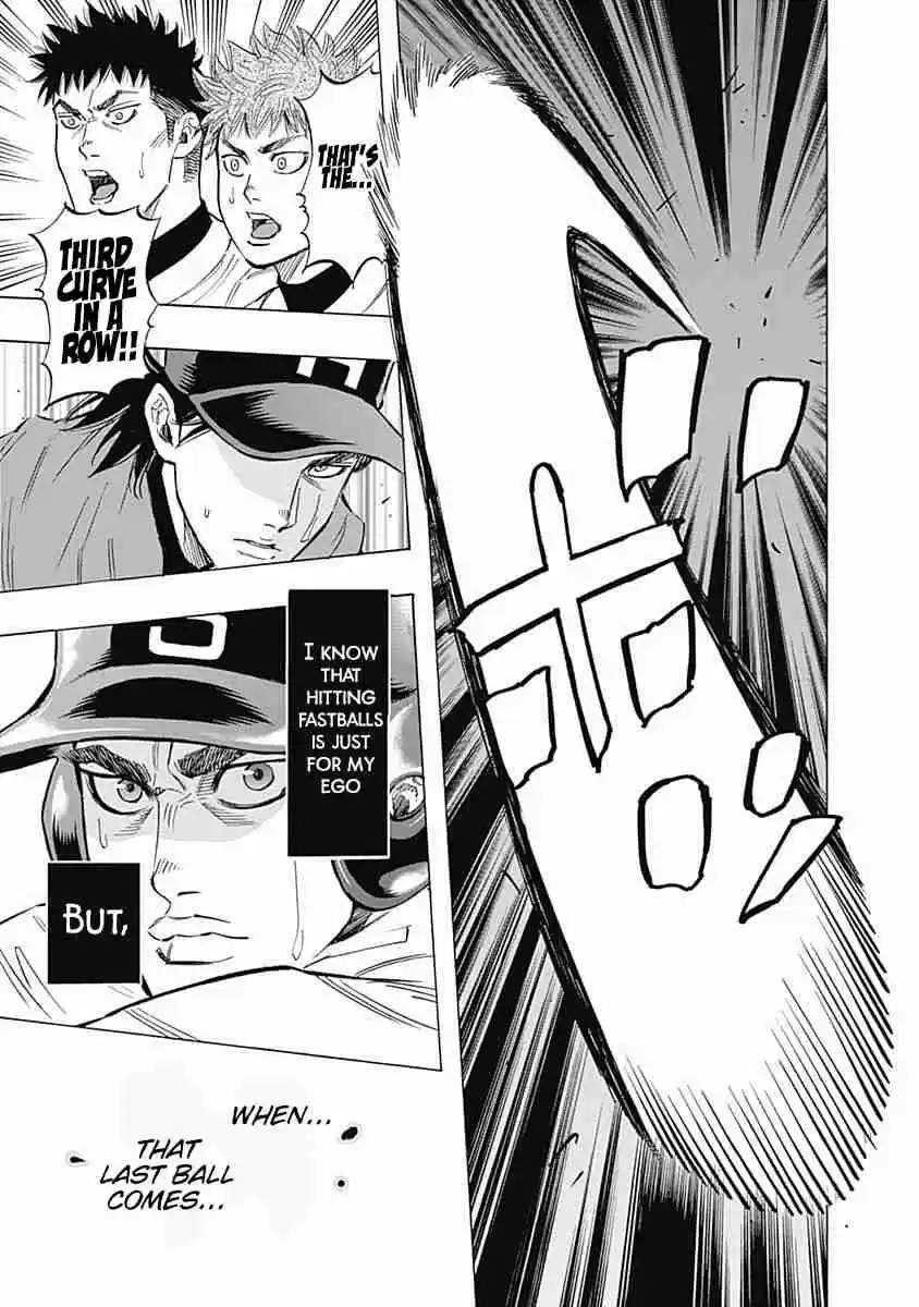 Bungo Vol. 5 Ch. 40 Good Balls Must Be Hit
