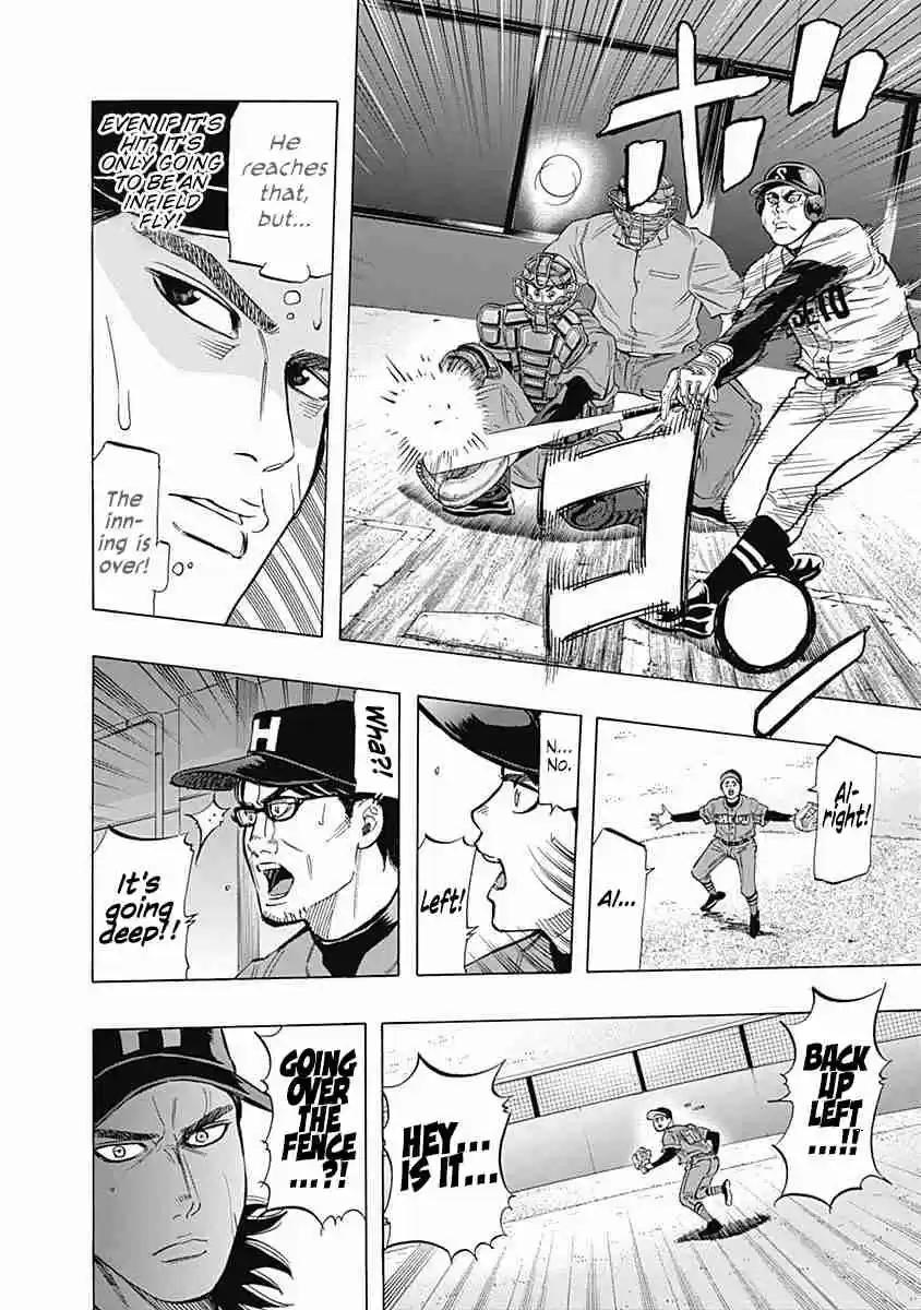Bungo Vol. 5 Ch. 41 Fielders