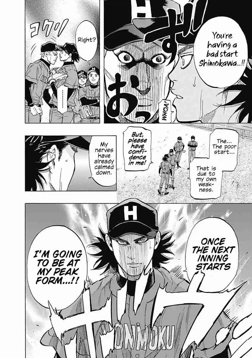 Bungo Vol. 5 Ch. 41 Fielders