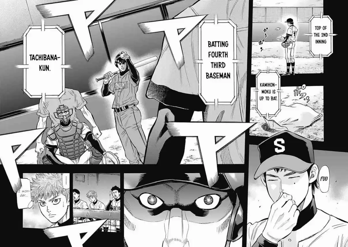 Bungo Vol. 5 Ch. 41 Fielders