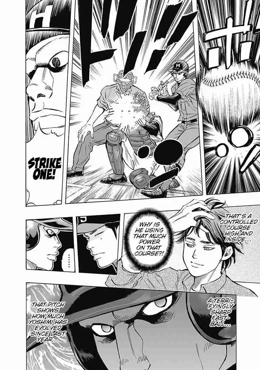 Bungo Vol. 5 Ch. 41 Fielders