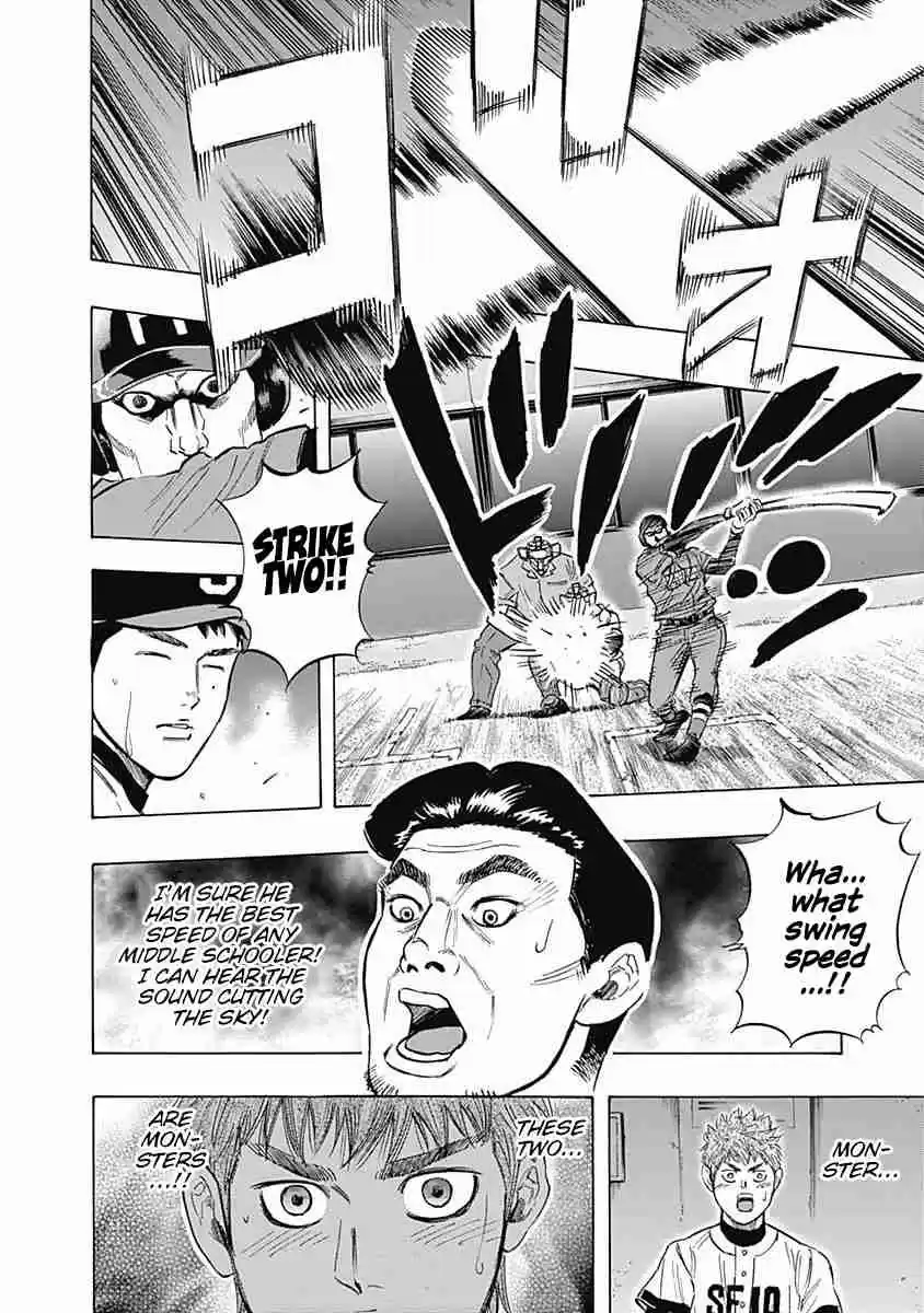 Bungo Vol. 5 Ch. 41 Fielders