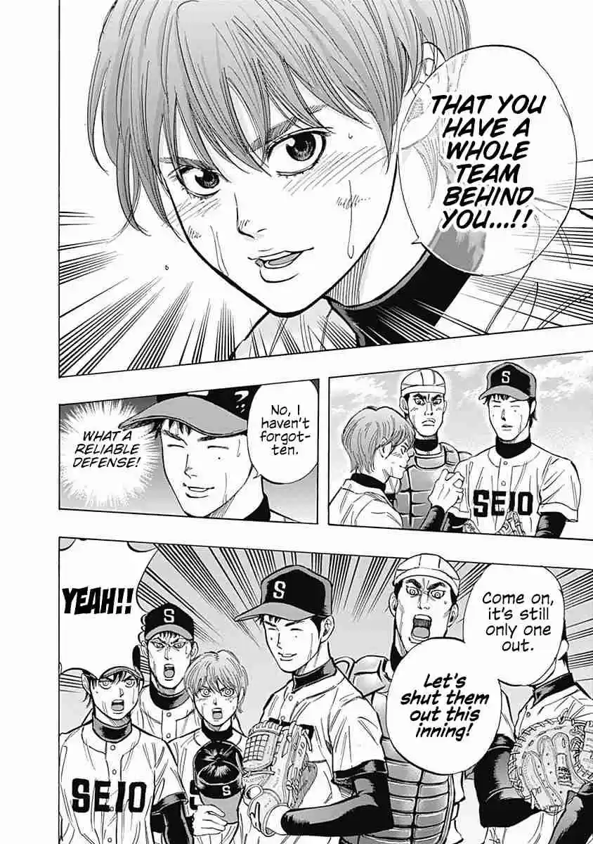 Bungo Vol. 5 Ch. 41 Fielders