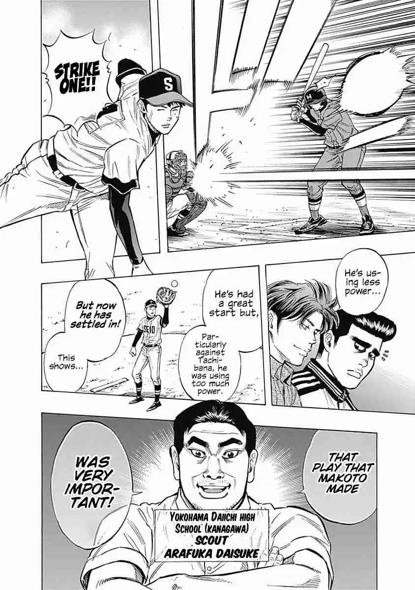 Bungo Vol. 5 Ch. 42 Adult Circumstances